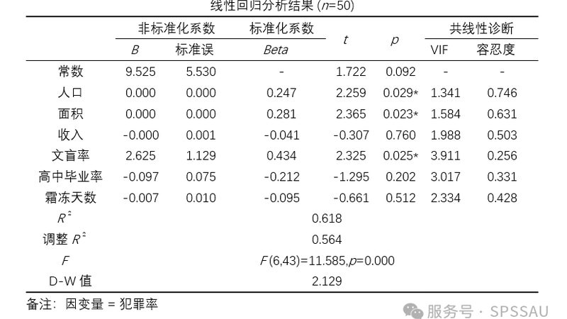 钢托盘与塑料托盘：尺寸规格的差异化解析